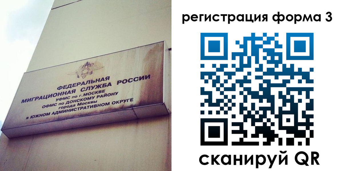 регистрация для дет. сада в Усть-Куте
