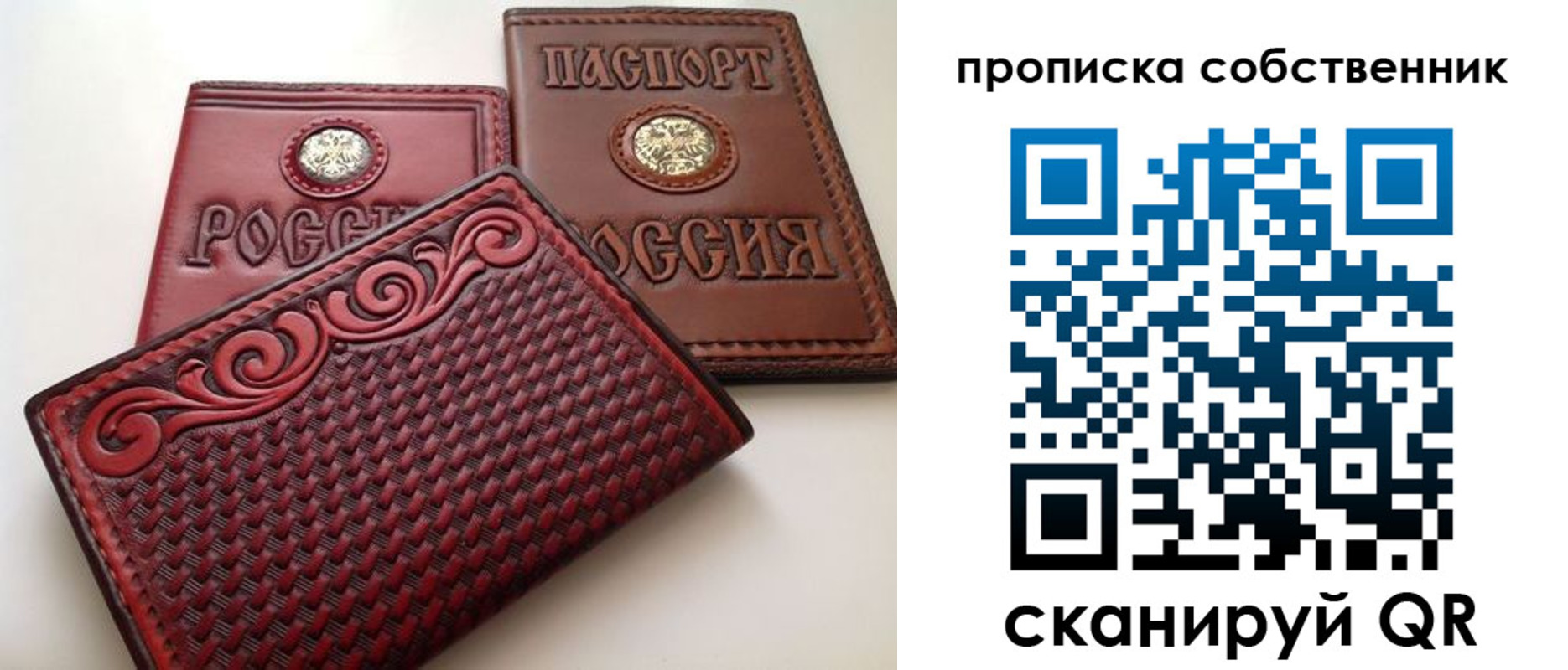 временная регистрация недорого в Усть-Куте