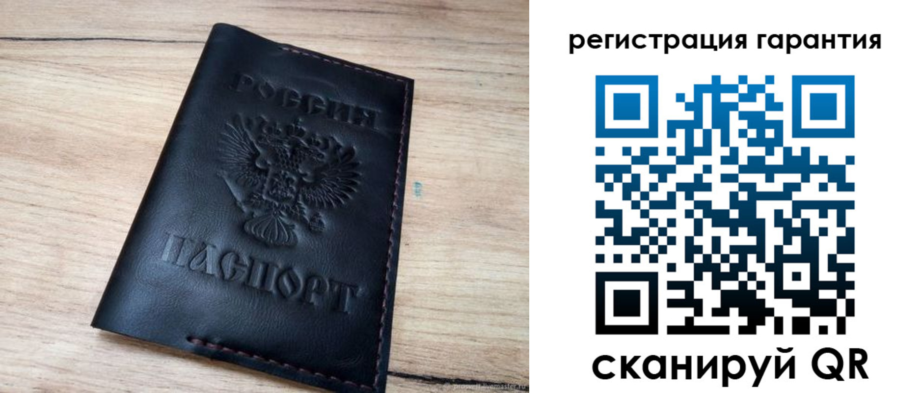 временная регистрация недорого в Усть-Куте