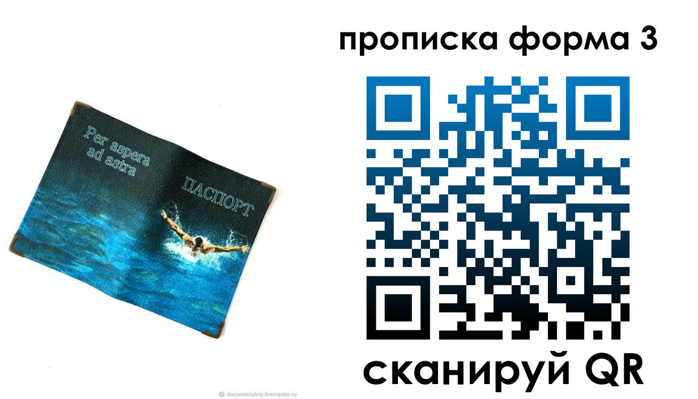 форма 3 в Усть-Куте