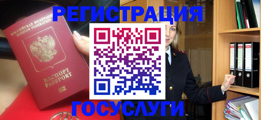 прописка поиск в Усть-Куте